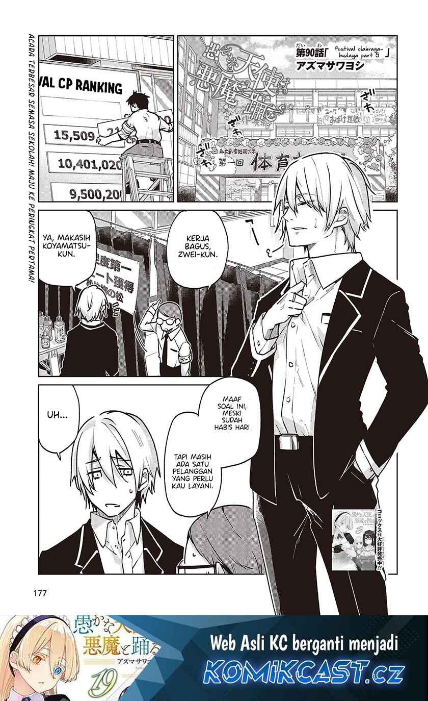 Oroka na Tenshi wa Akuma to Odoru Chapter 90 Gambar 2