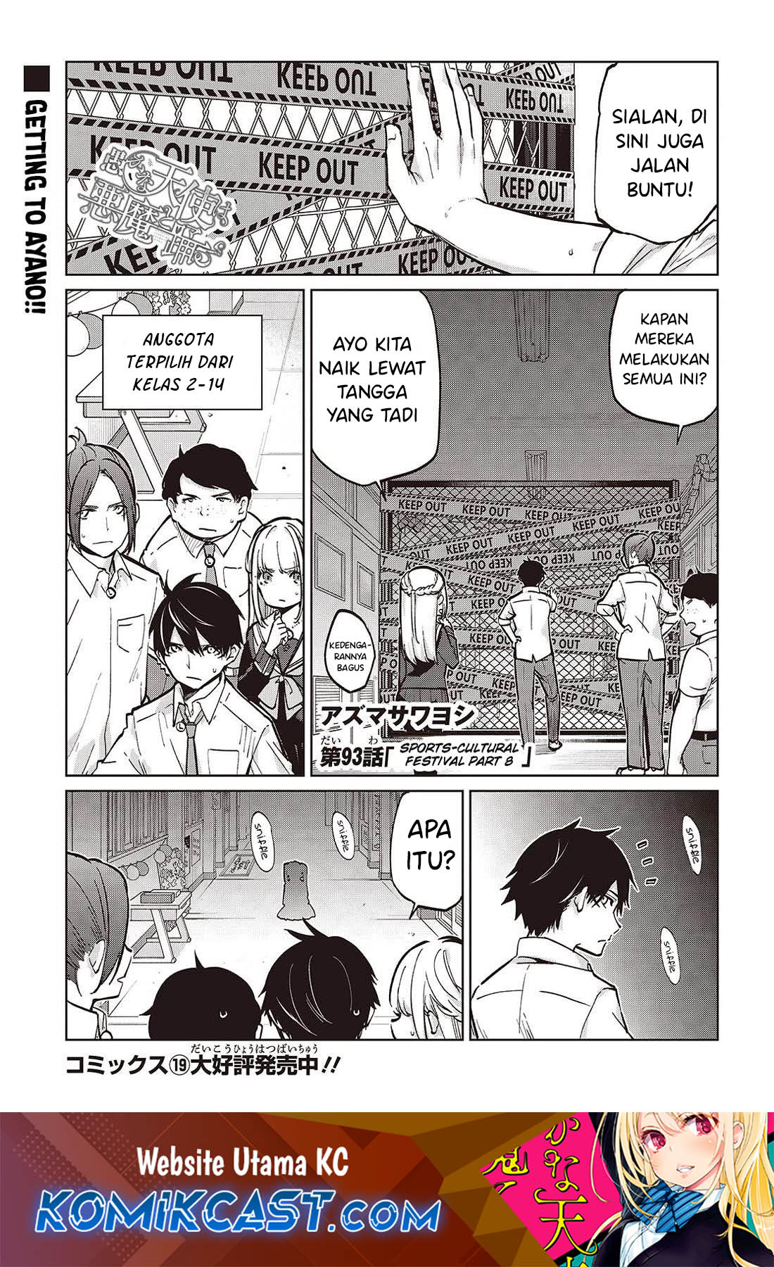 Oroka na Tenshi wa Akuma to Odoru Chapter 93 Gambar 2