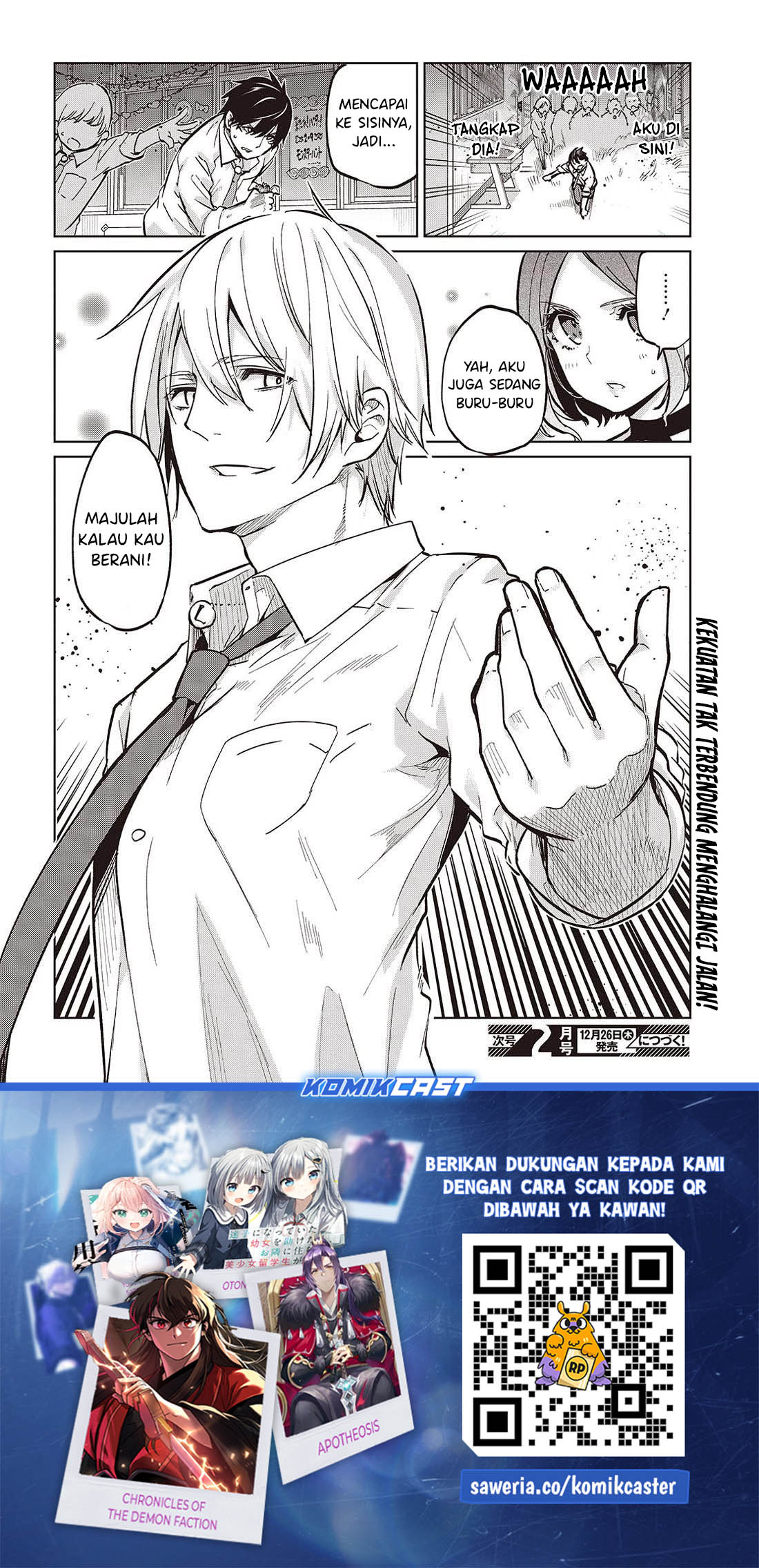 Oroka na Tenshi wa Akuma to Odoru Chapter 93 Gambar 23