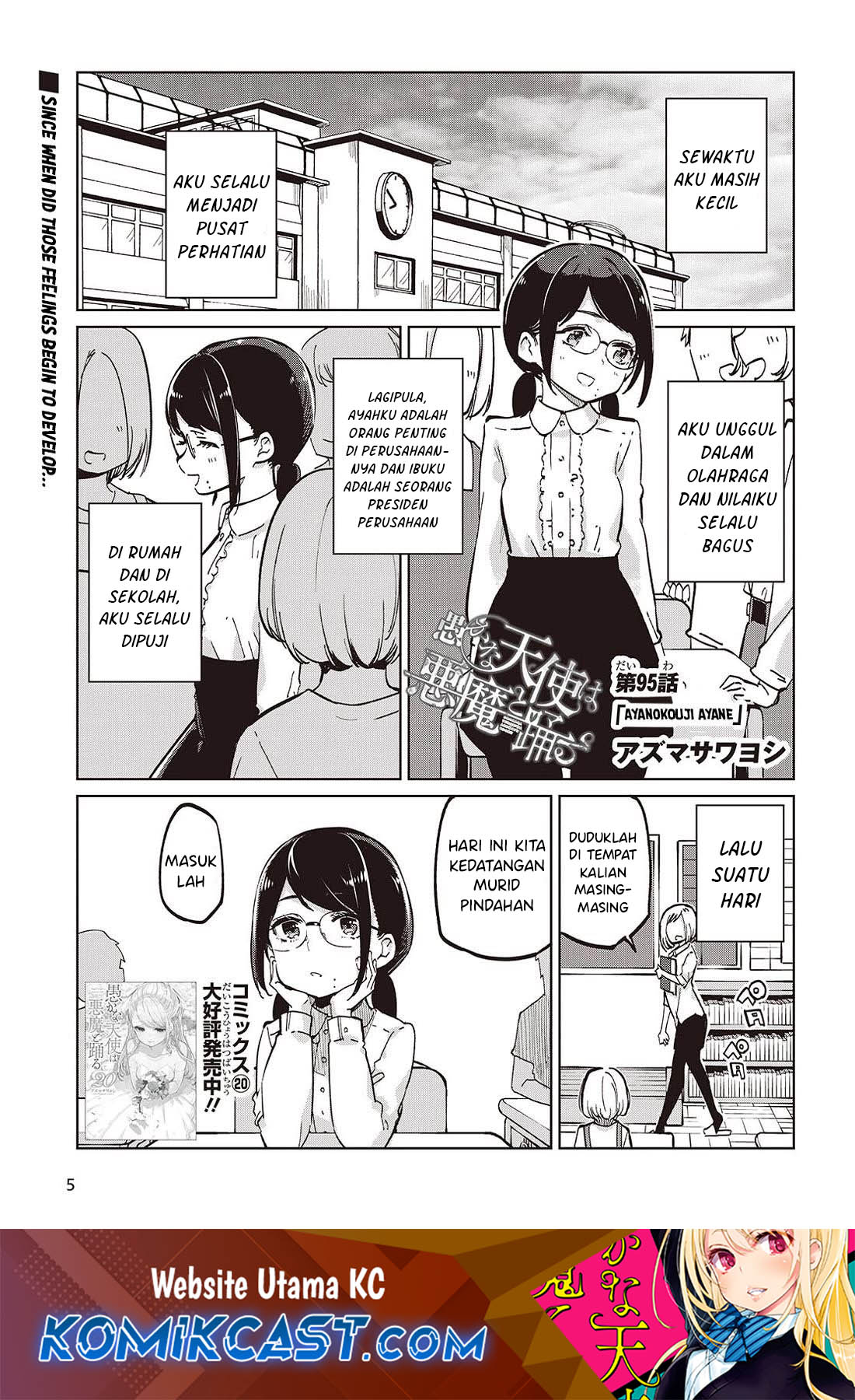 Oroka na Tenshi wa Akuma to Odoru Chapter 95 Gambar 2