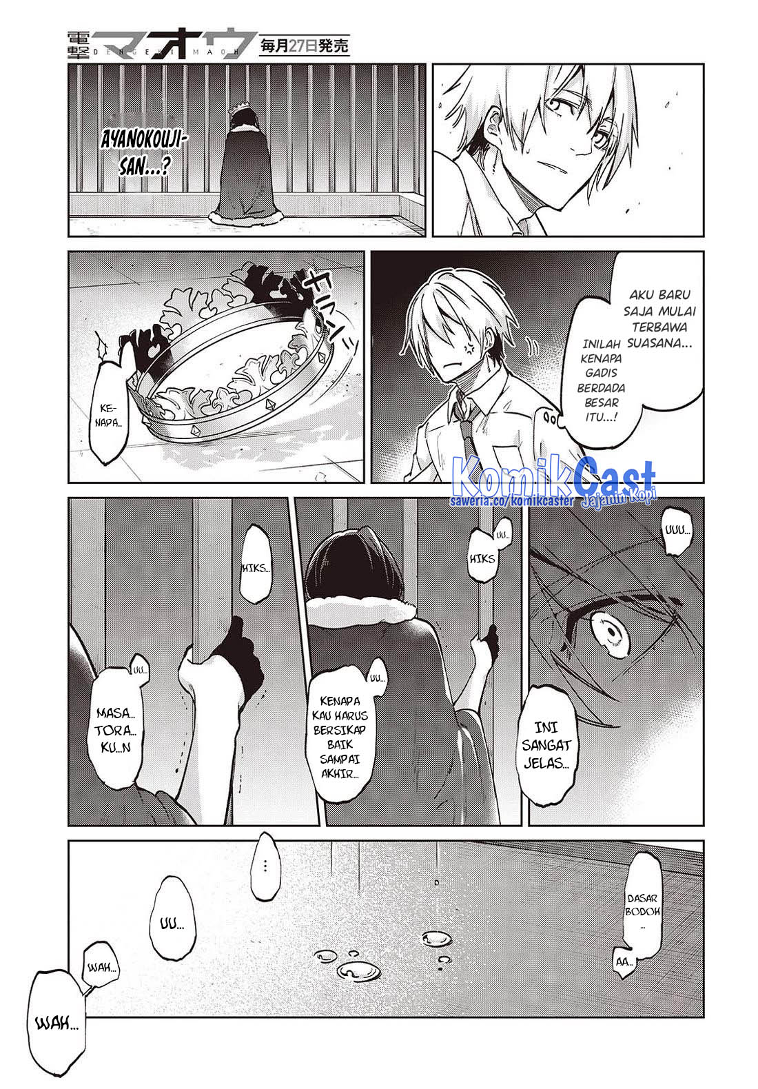 Oroka na Tenshi wa Akuma to Odoru Chapter 95 Gambar 24