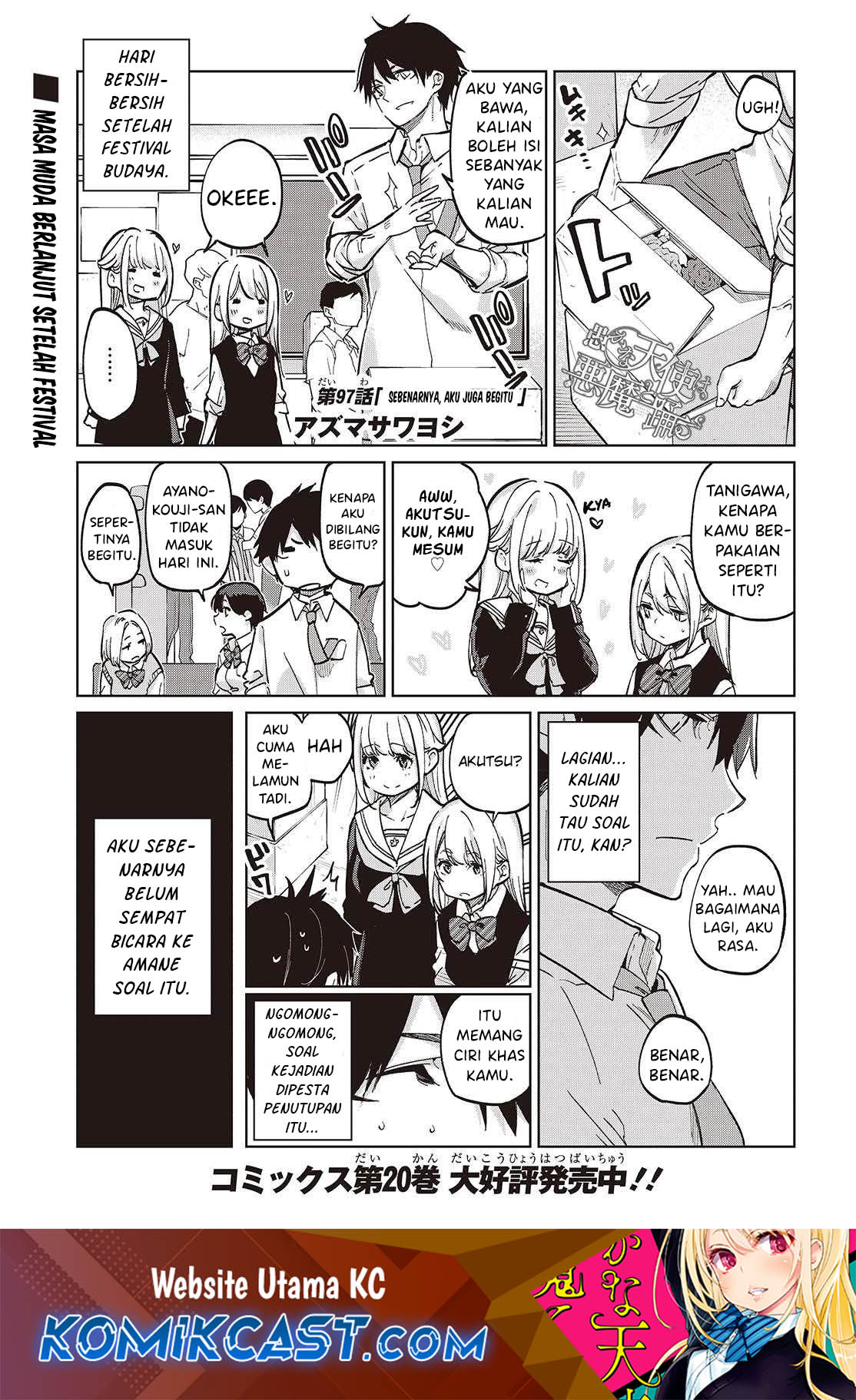 Oroka na Tenshi wa Akuma to Odoru Chapter 97 Gambar 2