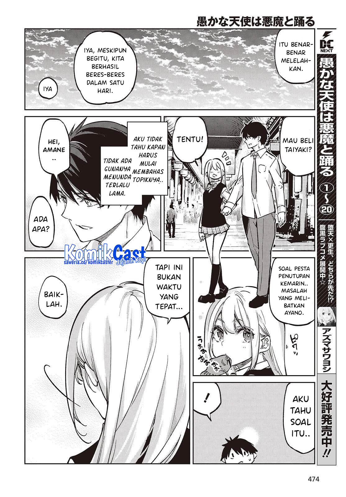 Oroka na Tenshi wa Akuma to Odoru Chapter 97 Gambar 3