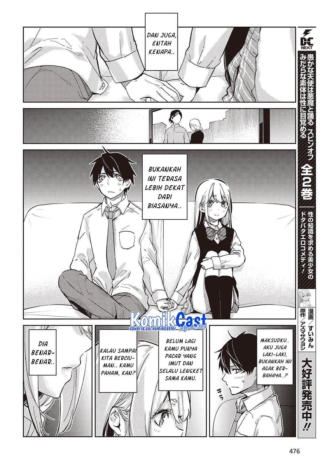 Oroka na Tenshi wa Akuma to Odoru Chapter 97 Gambar 5