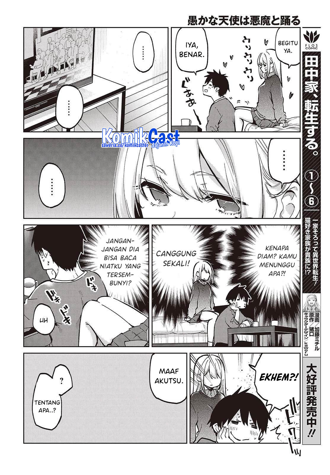 Oroka na Tenshi wa Akuma to Odoru Chapter 97 Gambar 13