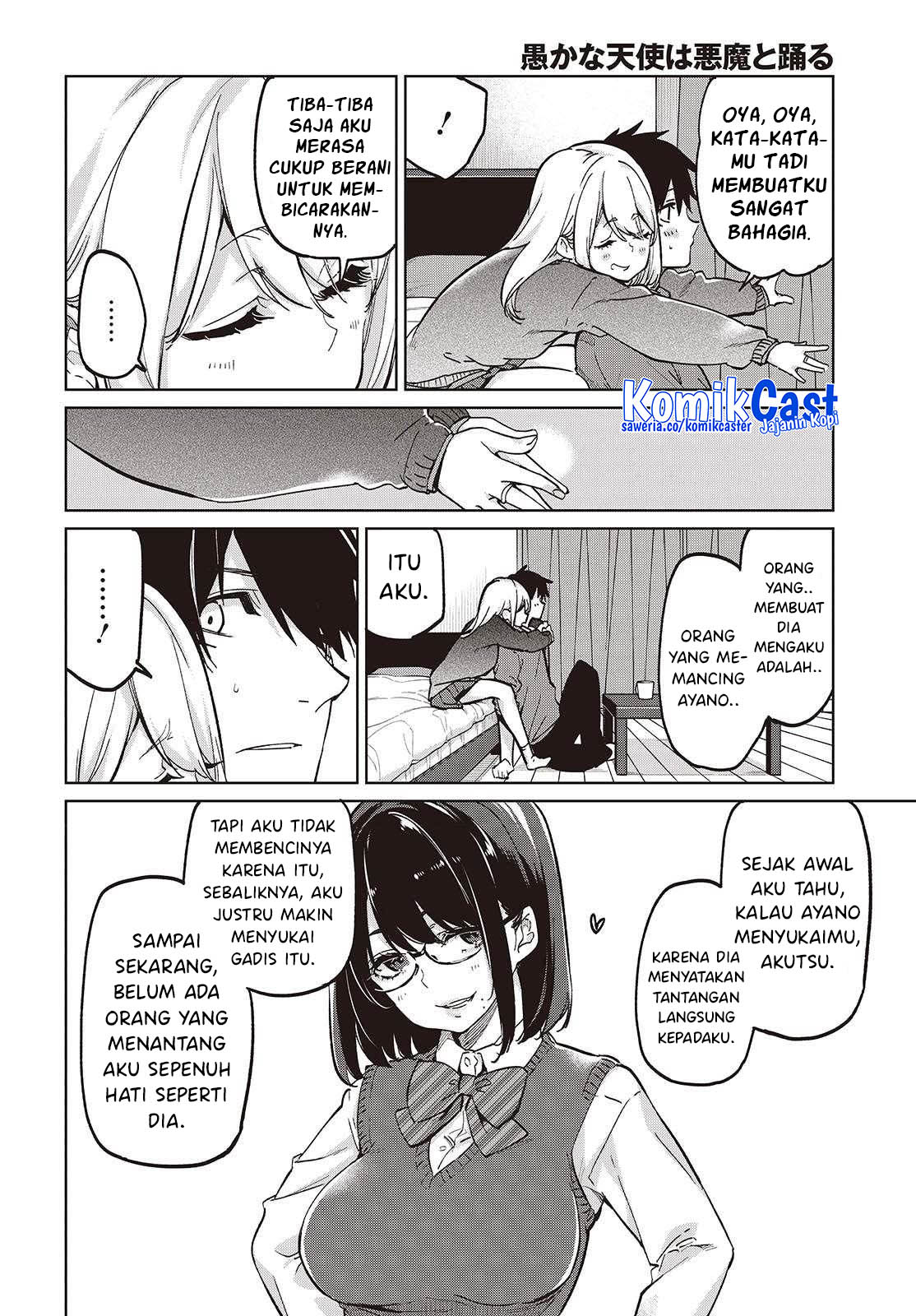 Oroka na Tenshi wa Akuma to Odoru Chapter 97 Gambar 15