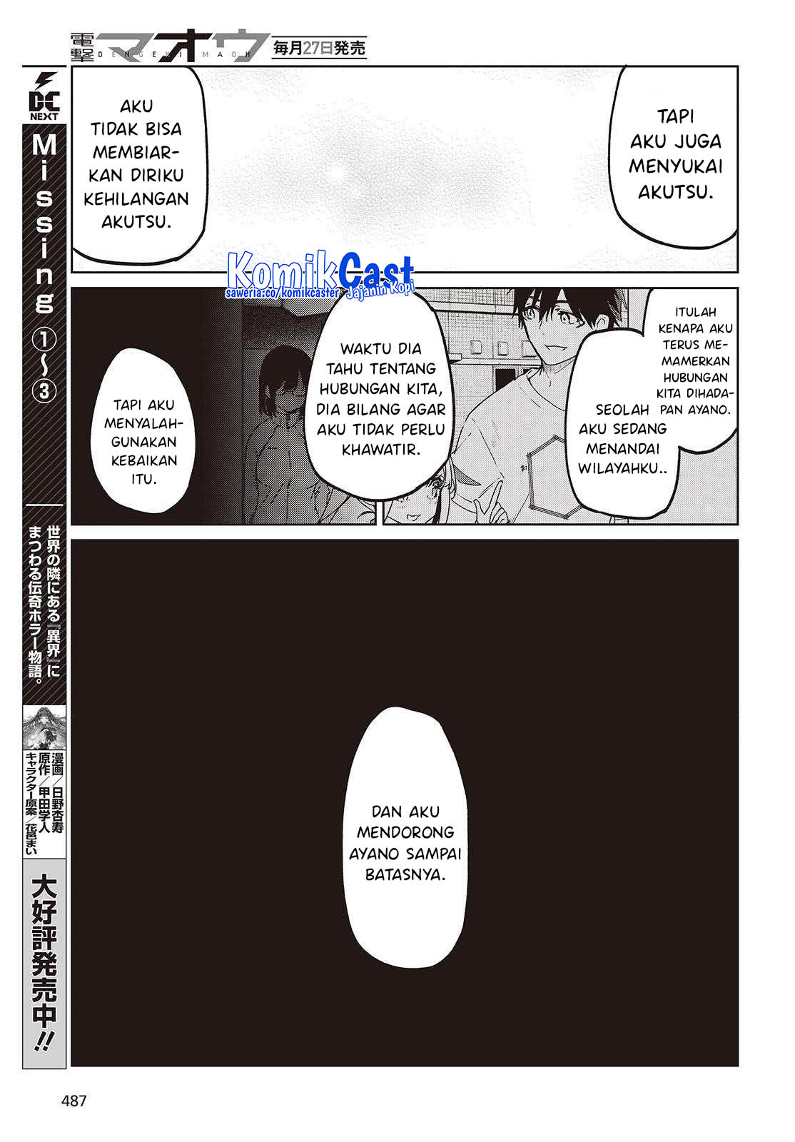 Oroka na Tenshi wa Akuma to Odoru Chapter 97 Gambar 16