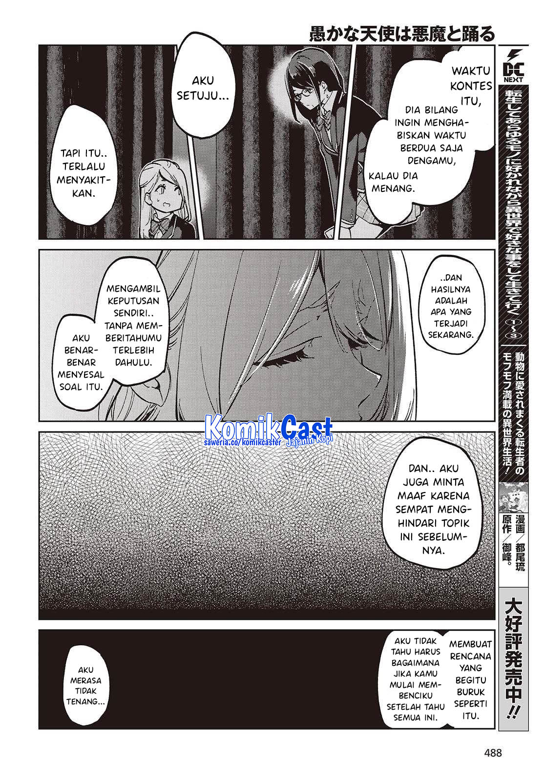 Oroka na Tenshi wa Akuma to Odoru Chapter 97 Gambar 17