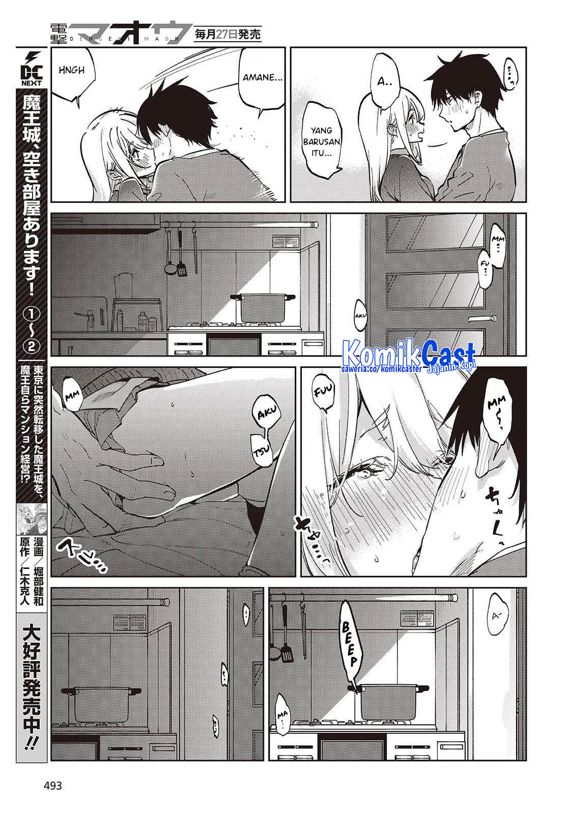 Oroka na Tenshi wa Akuma to Odoru Chapter 97 Gambar 22