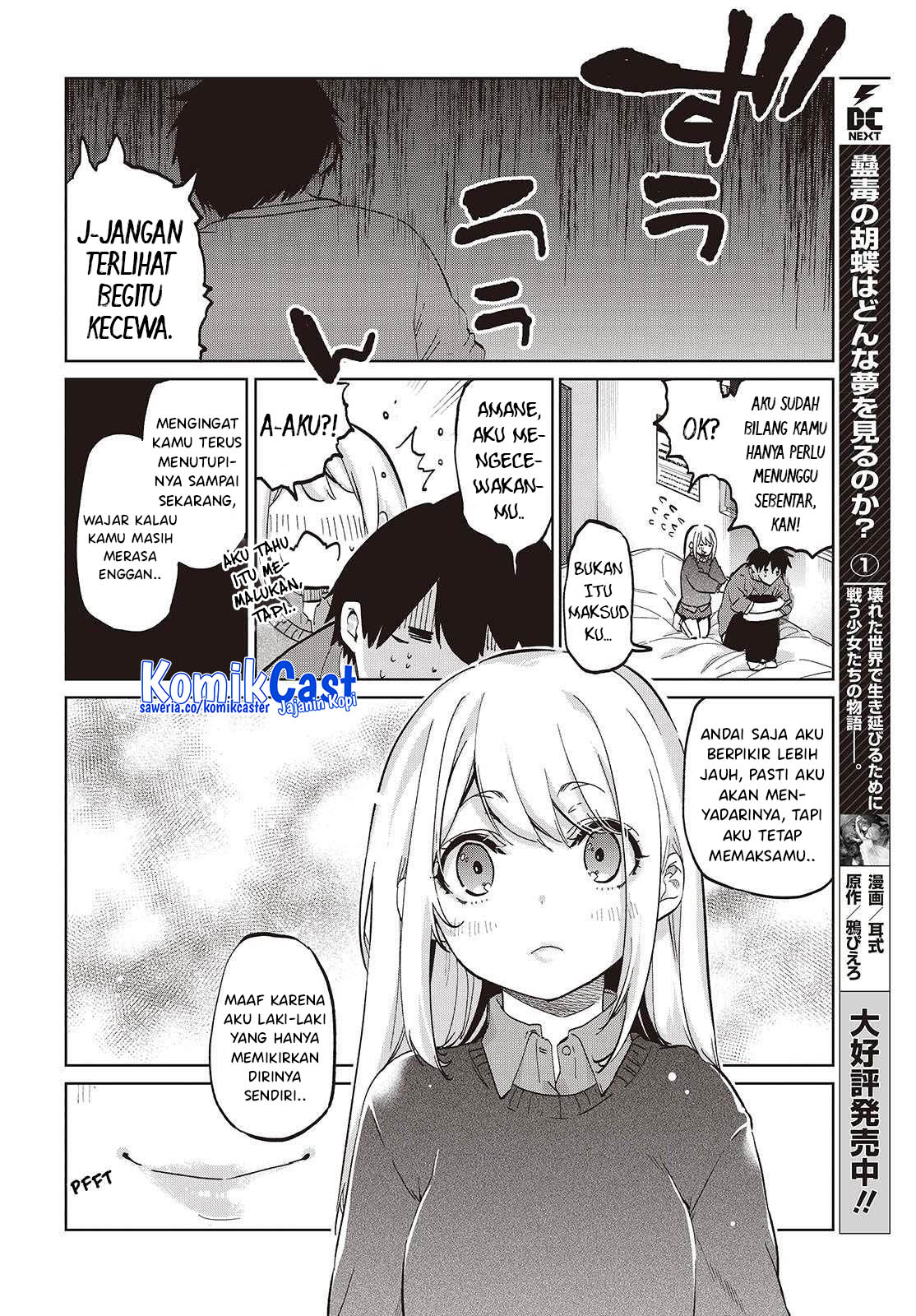 Oroka na Tenshi wa Akuma to Odoru Chapter 97 Gambar 27