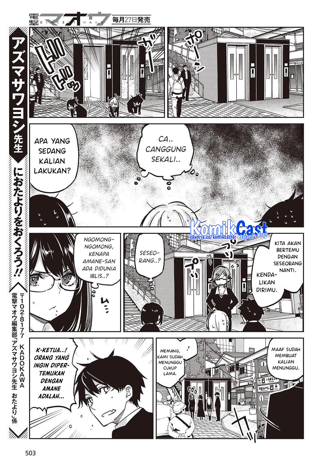 Oroka na Tenshi wa Akuma to Odoru Chapter 97 Gambar 32