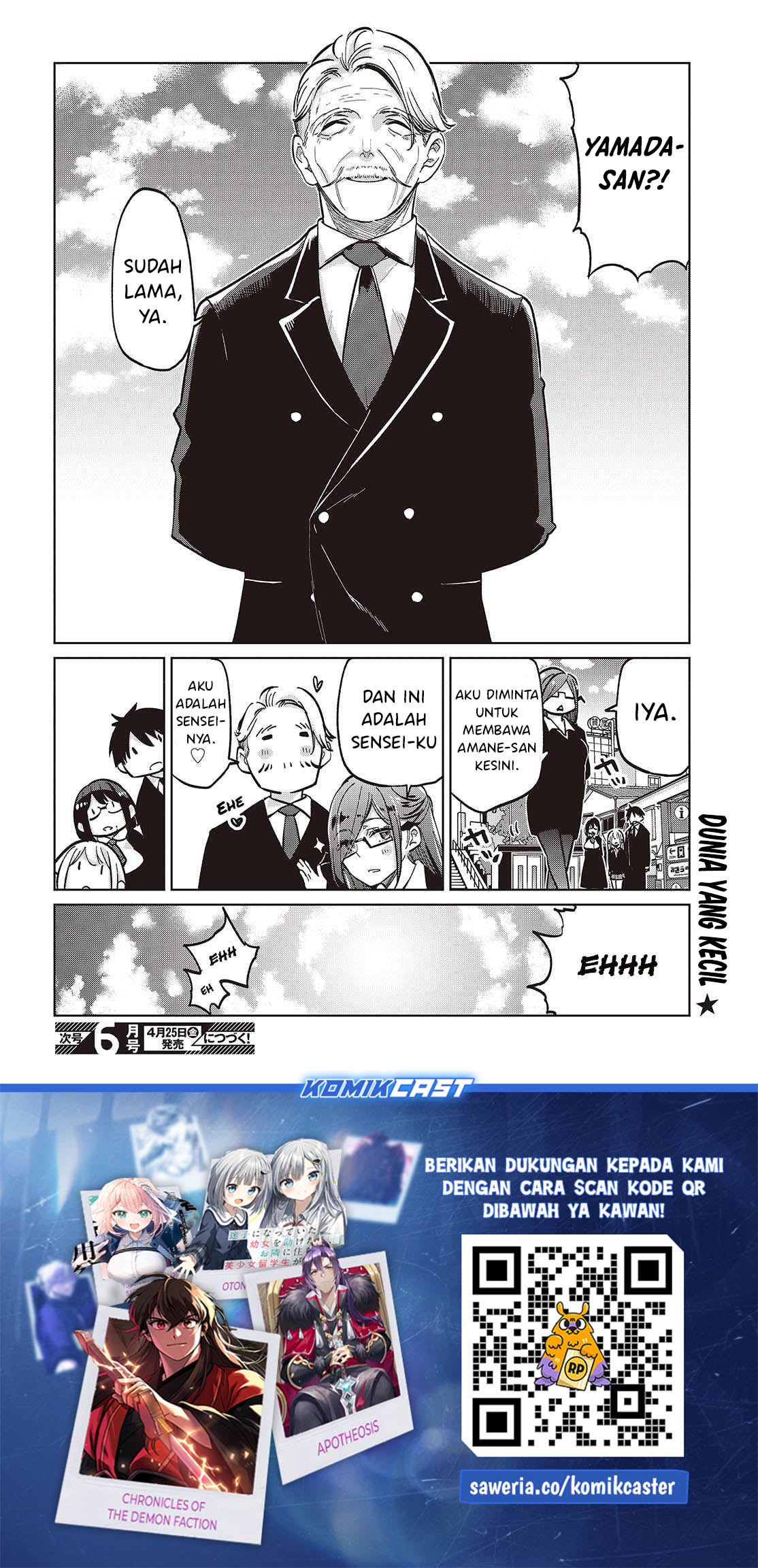 Oroka na Tenshi wa Akuma to Odoru Chapter 97 Gambar 33