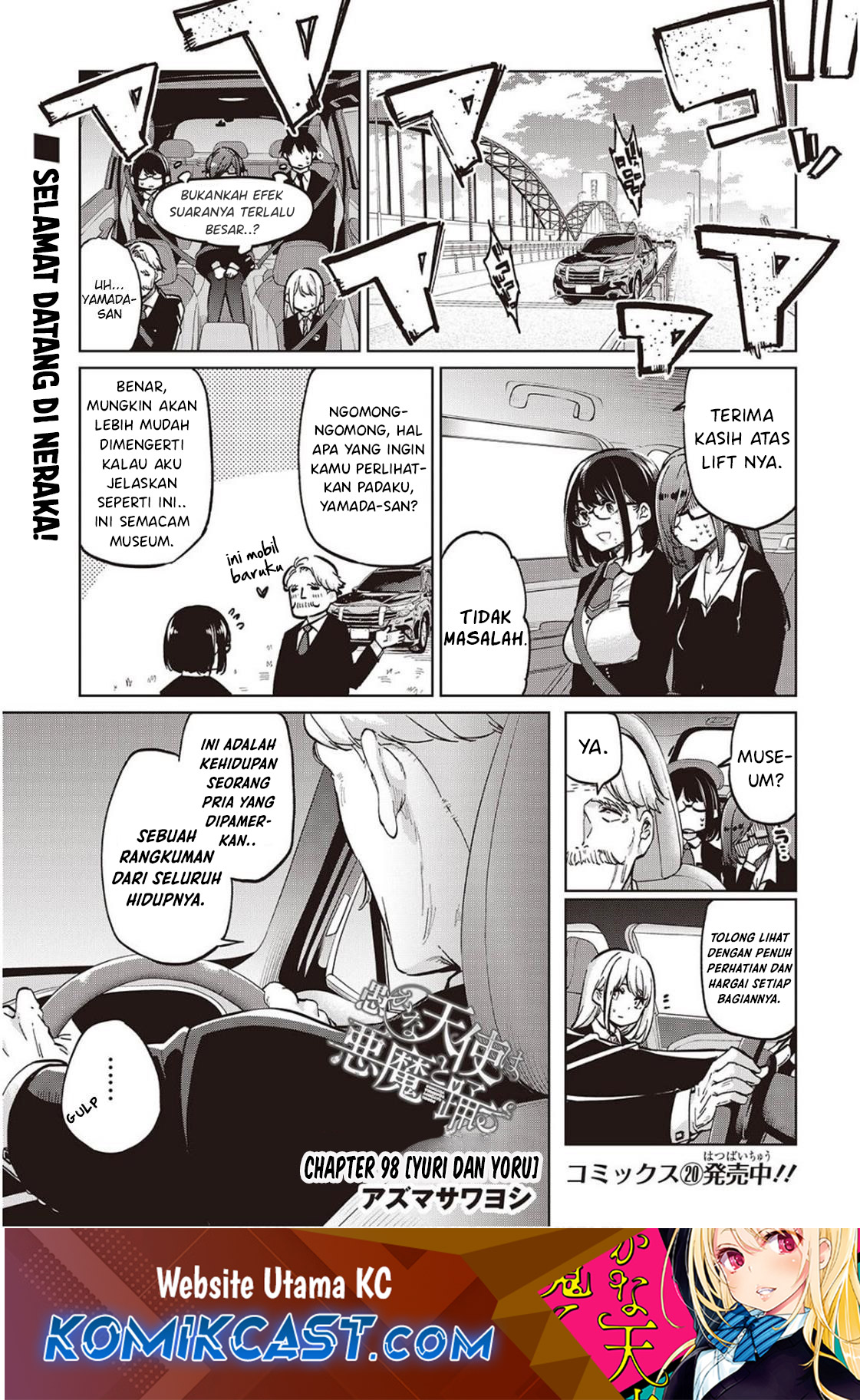 Oroka na Tenshi wa Akuma to Odoru Chapter 98 Gambar 2