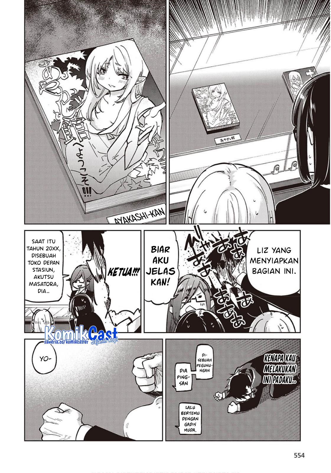 Oroka na Tenshi wa Akuma to Odoru Chapter 98 Gambar 5
