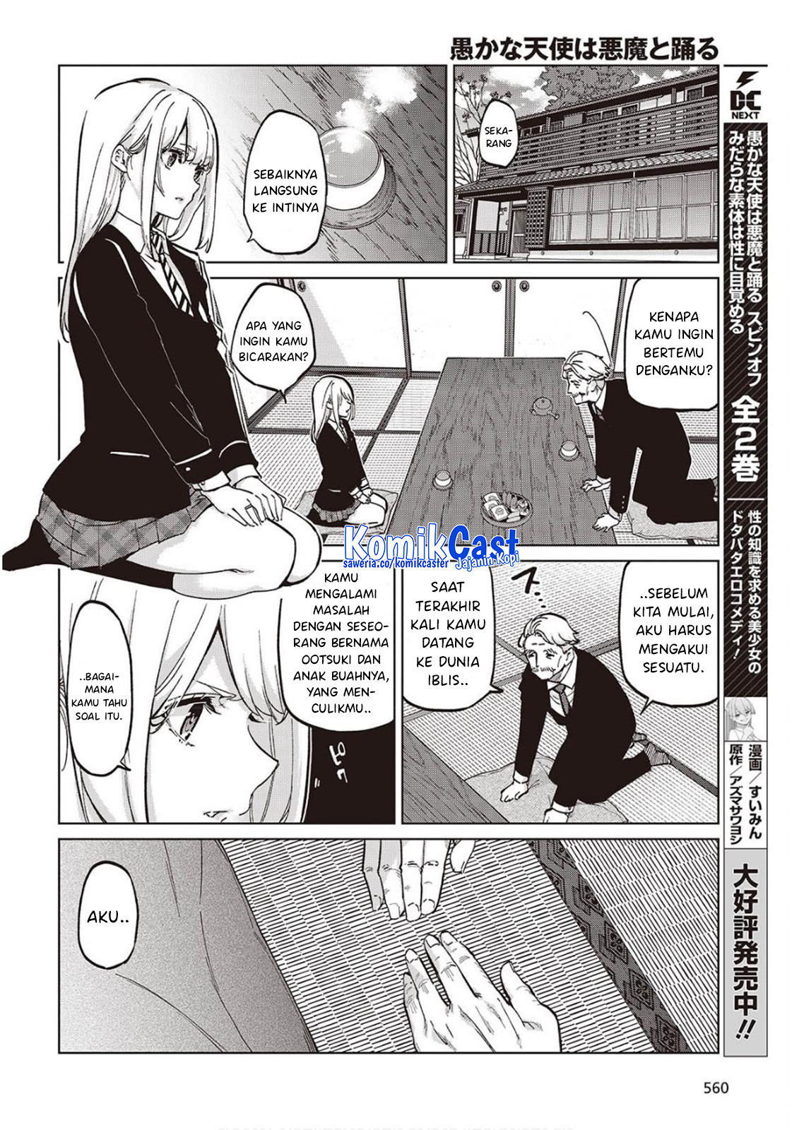 Oroka na Tenshi wa Akuma to Odoru Chapter 98 Gambar 11
