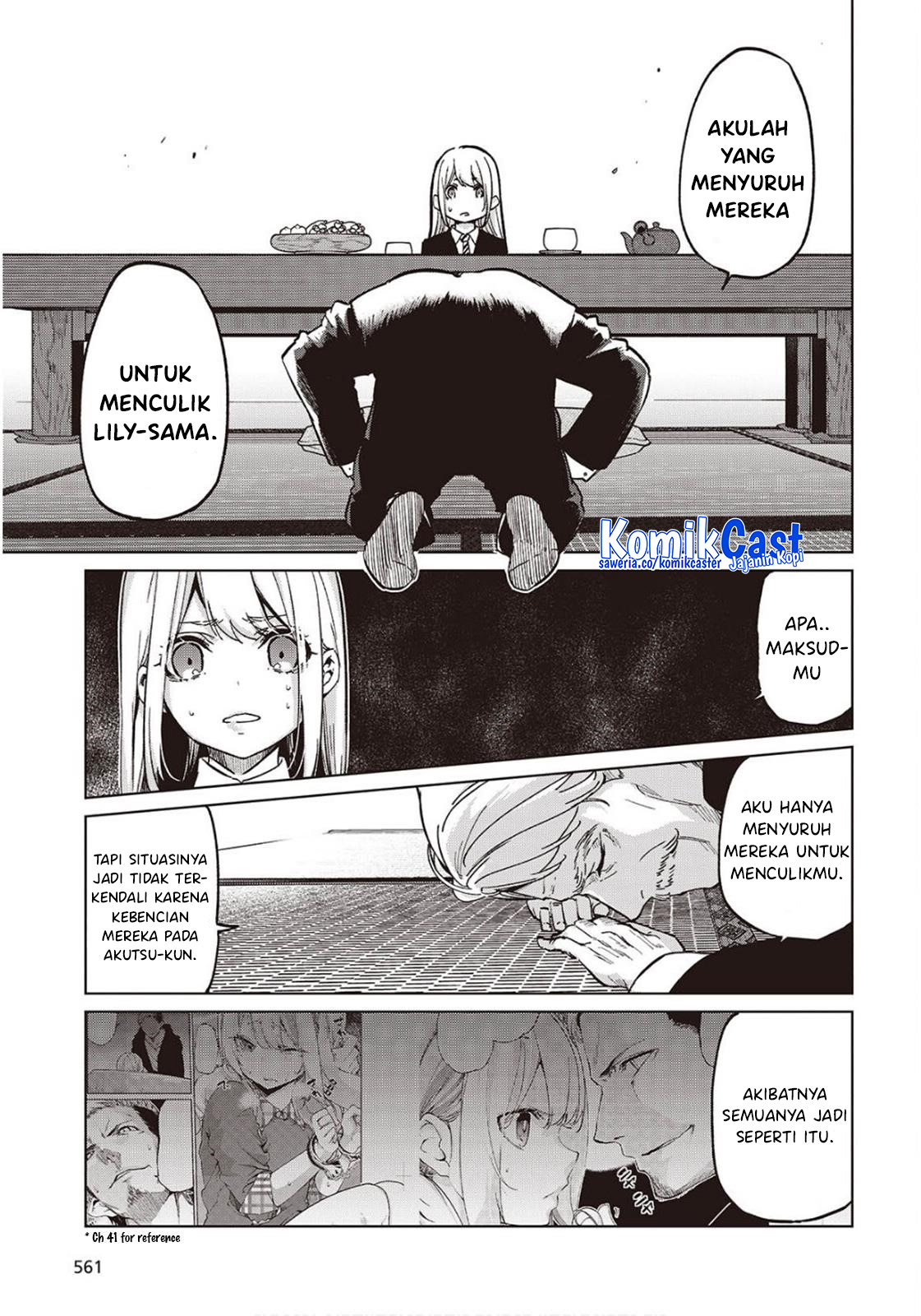 Oroka na Tenshi wa Akuma to Odoru Chapter 98 Gambar 12