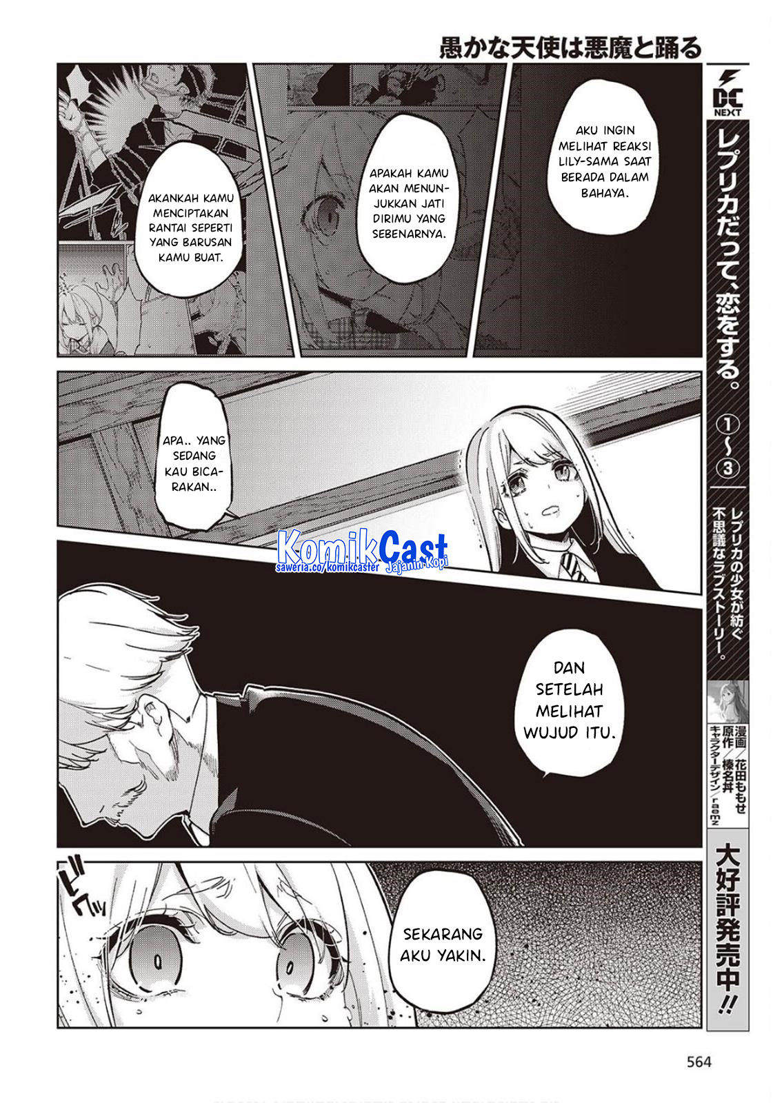 Oroka na Tenshi wa Akuma to Odoru Chapter 98 Gambar 15