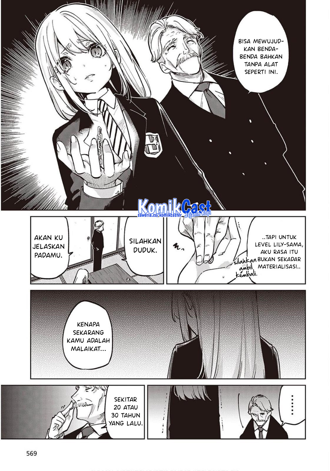 Oroka na Tenshi wa Akuma to Odoru Chapter 98 Gambar 20
