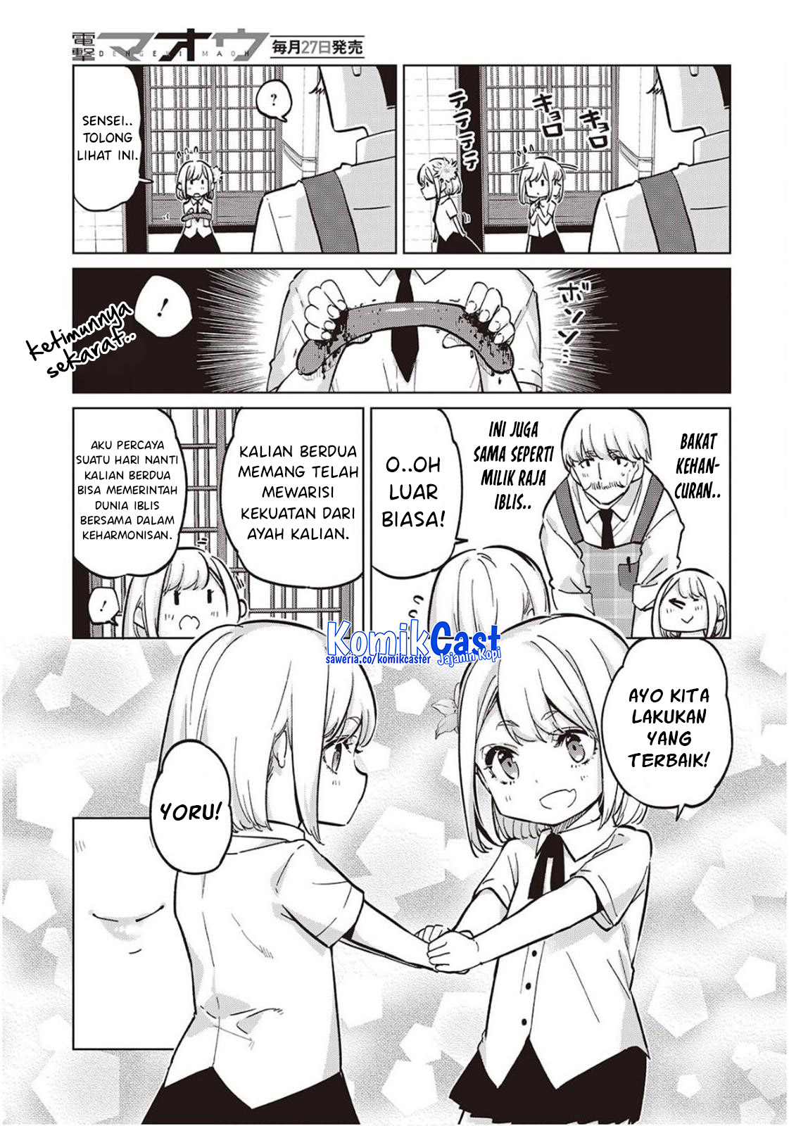Oroka na Tenshi wa Akuma to Odoru Chapter 98 Gambar 24