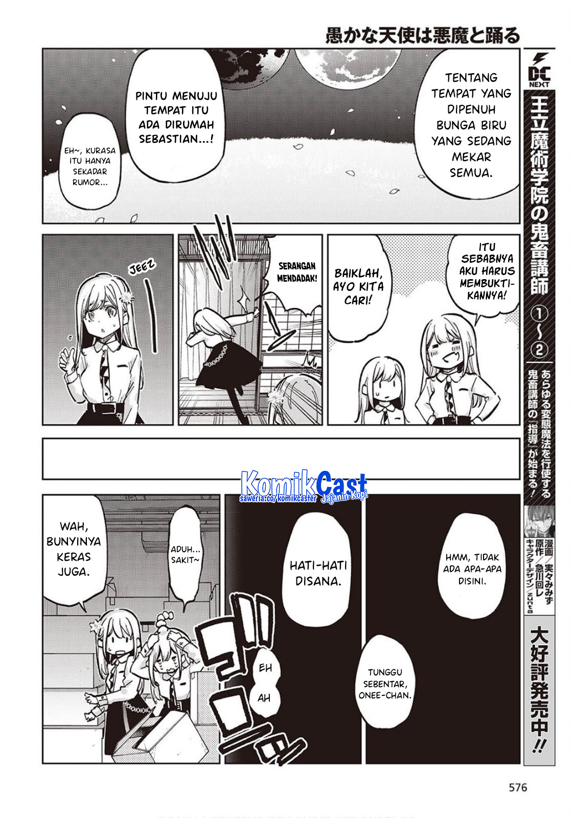 Oroka na Tenshi wa Akuma to Odoru Chapter 98 Gambar 27