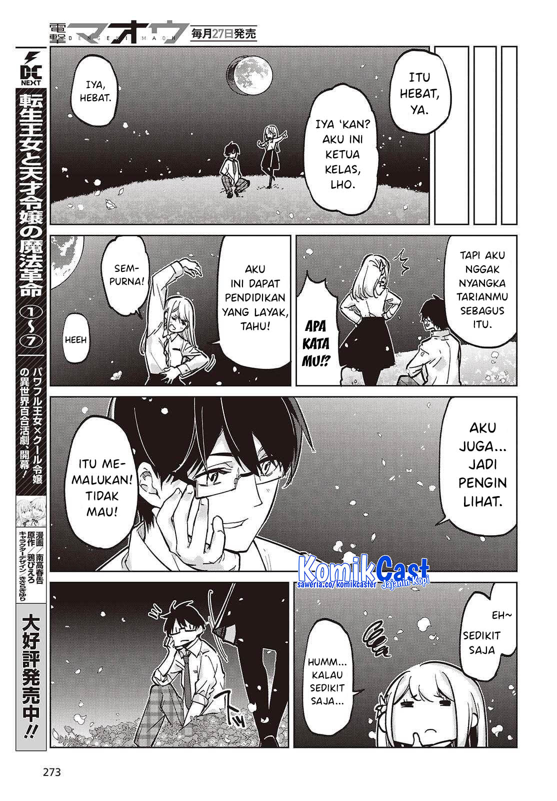 Oroka na Tenshi wa Akuma to Odoru Chapter 99 Gambar 12