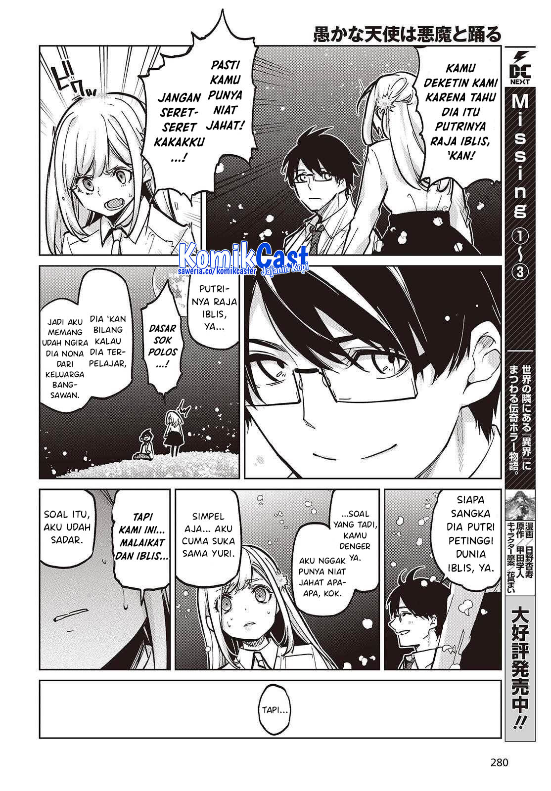 Oroka na Tenshi wa Akuma to Odoru Chapter 99 Gambar 19