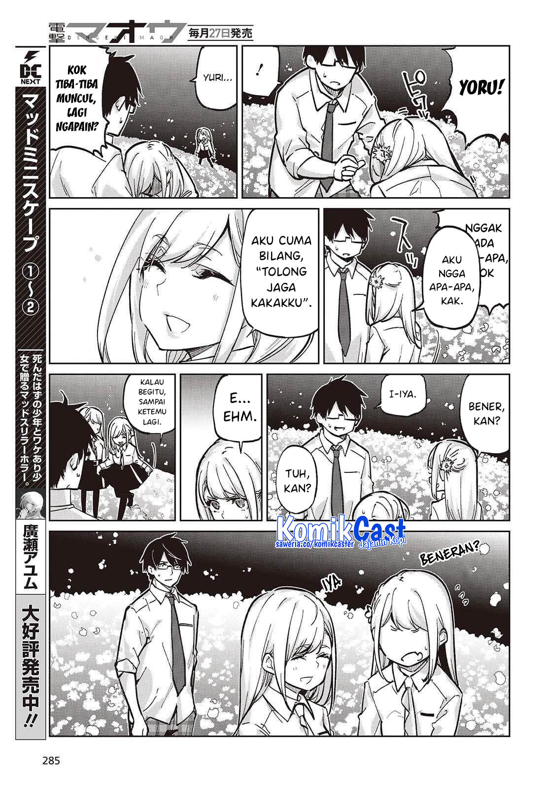 Oroka na Tenshi wa Akuma to Odoru Chapter 99 Gambar 24