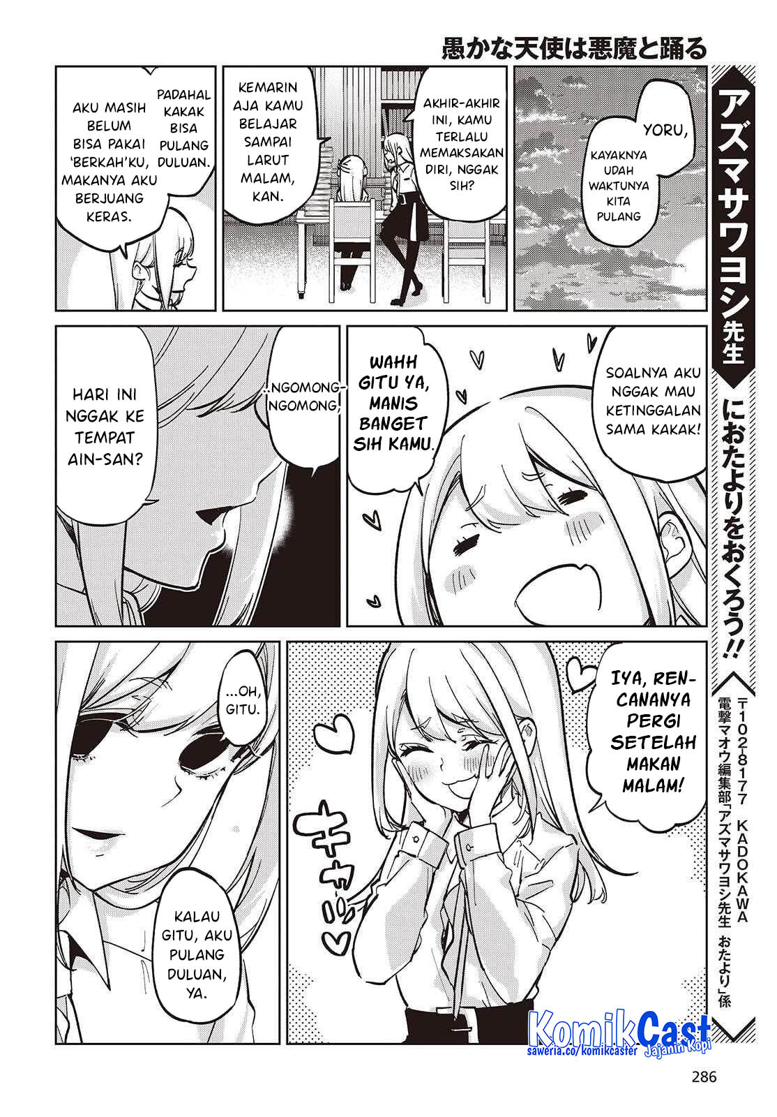 Oroka na Tenshi wa Akuma to Odoru Chapter 99 Gambar 25