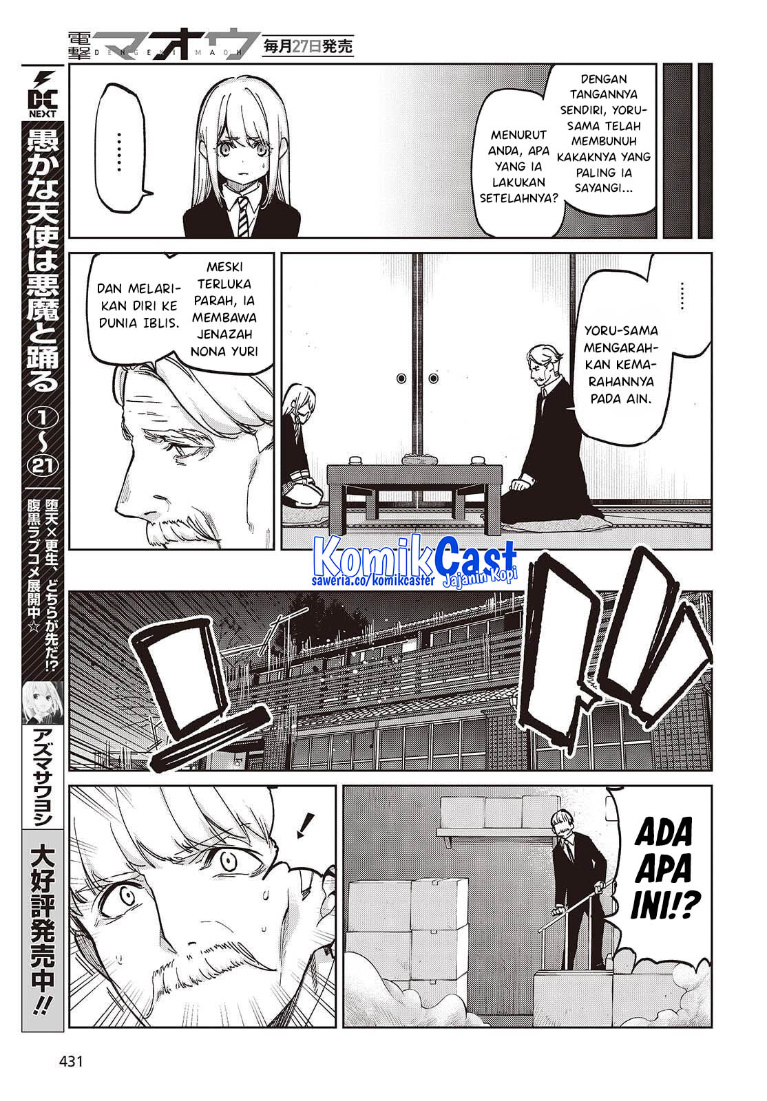Oroka na Tenshi wa Akuma to Odoru Chapter 101 Gambar 4