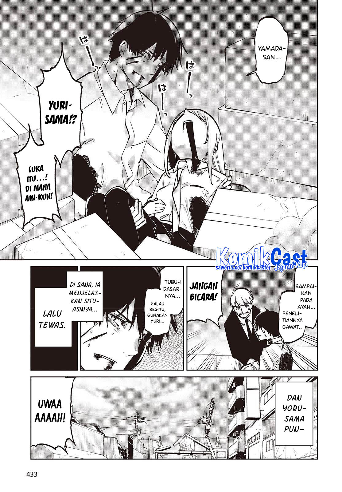 Oroka na Tenshi wa Akuma to Odoru Chapter 101 Gambar 6