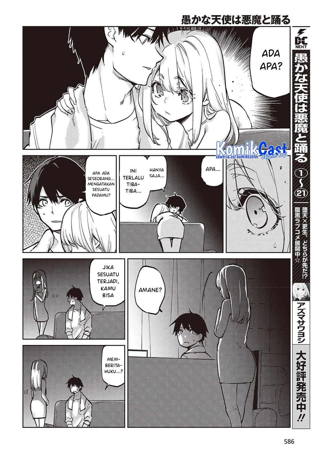 Oroka na Tenshi wa Akuma to Odoru Chapter 102 Gambar 5