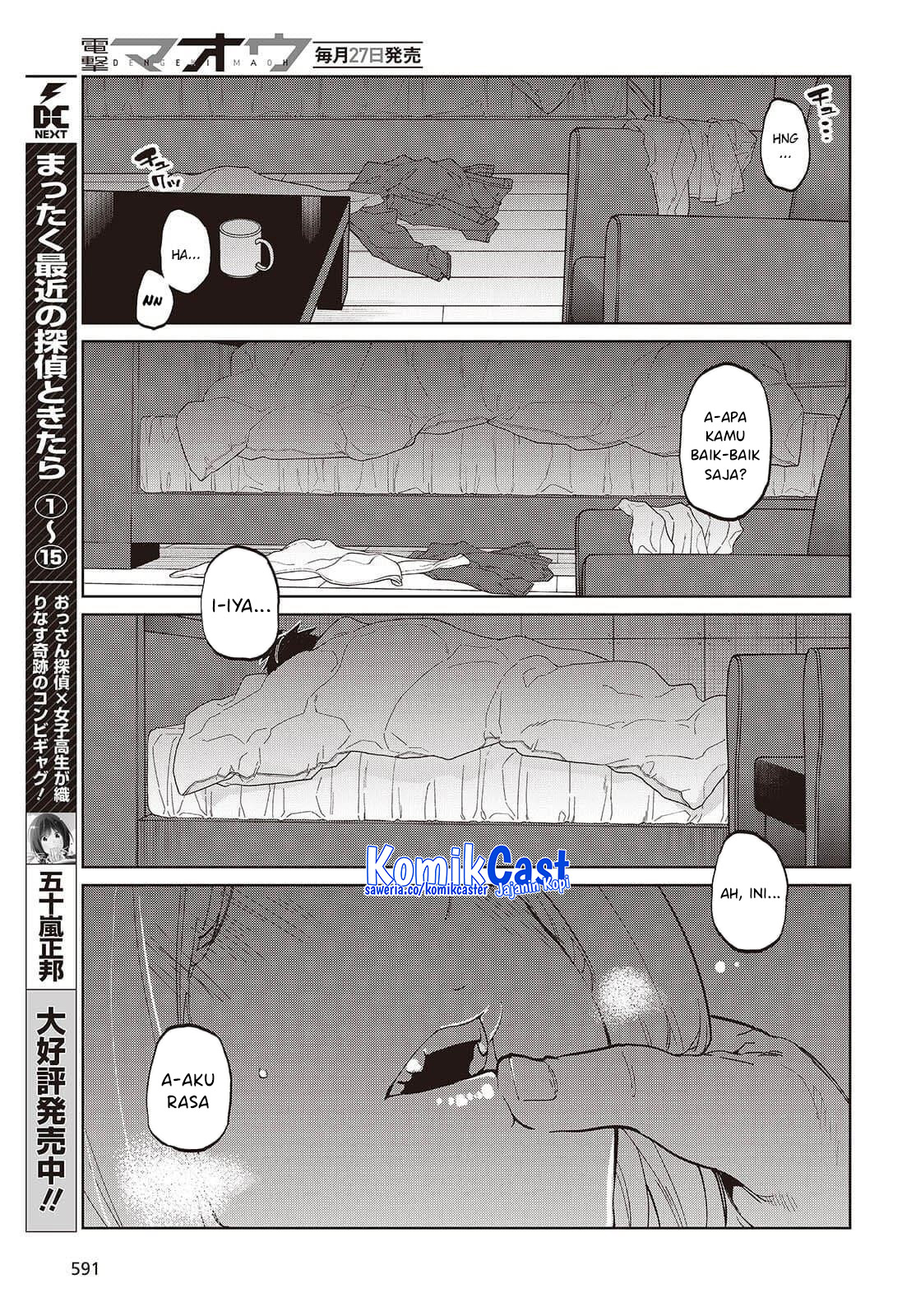 Oroka na Tenshi wa Akuma to Odoru Chapter 102 Gambar 10