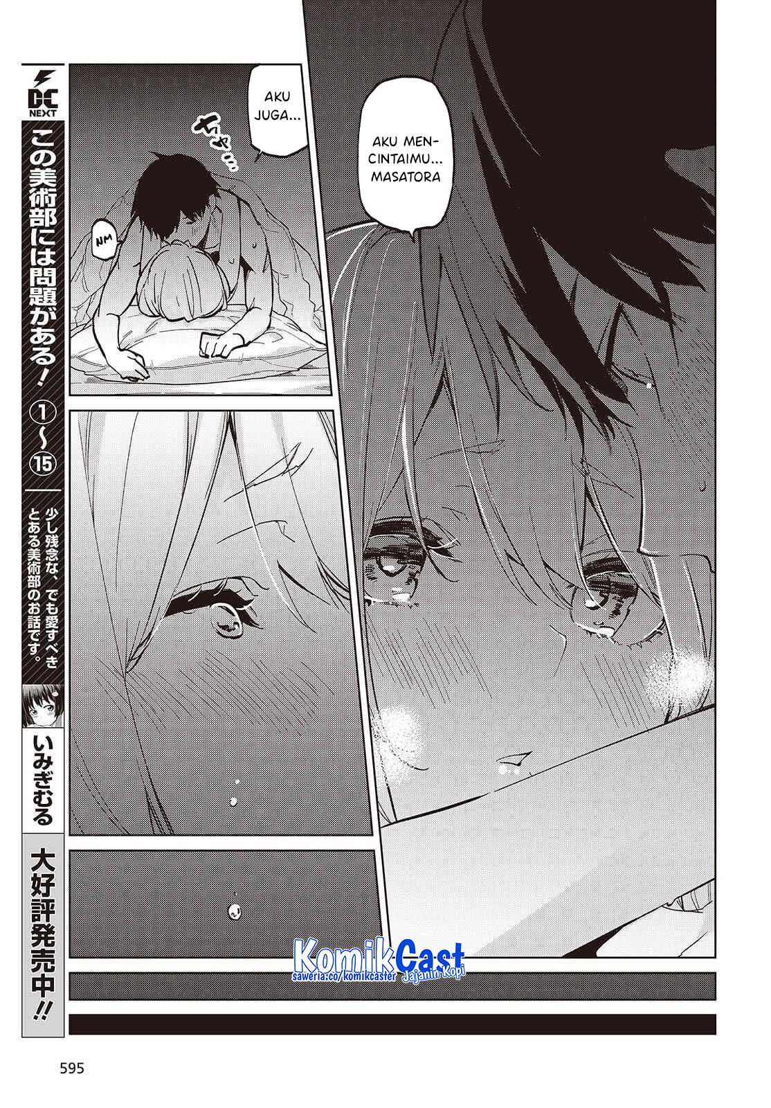 Oroka na Tenshi wa Akuma to Odoru Chapter 102 Gambar 14