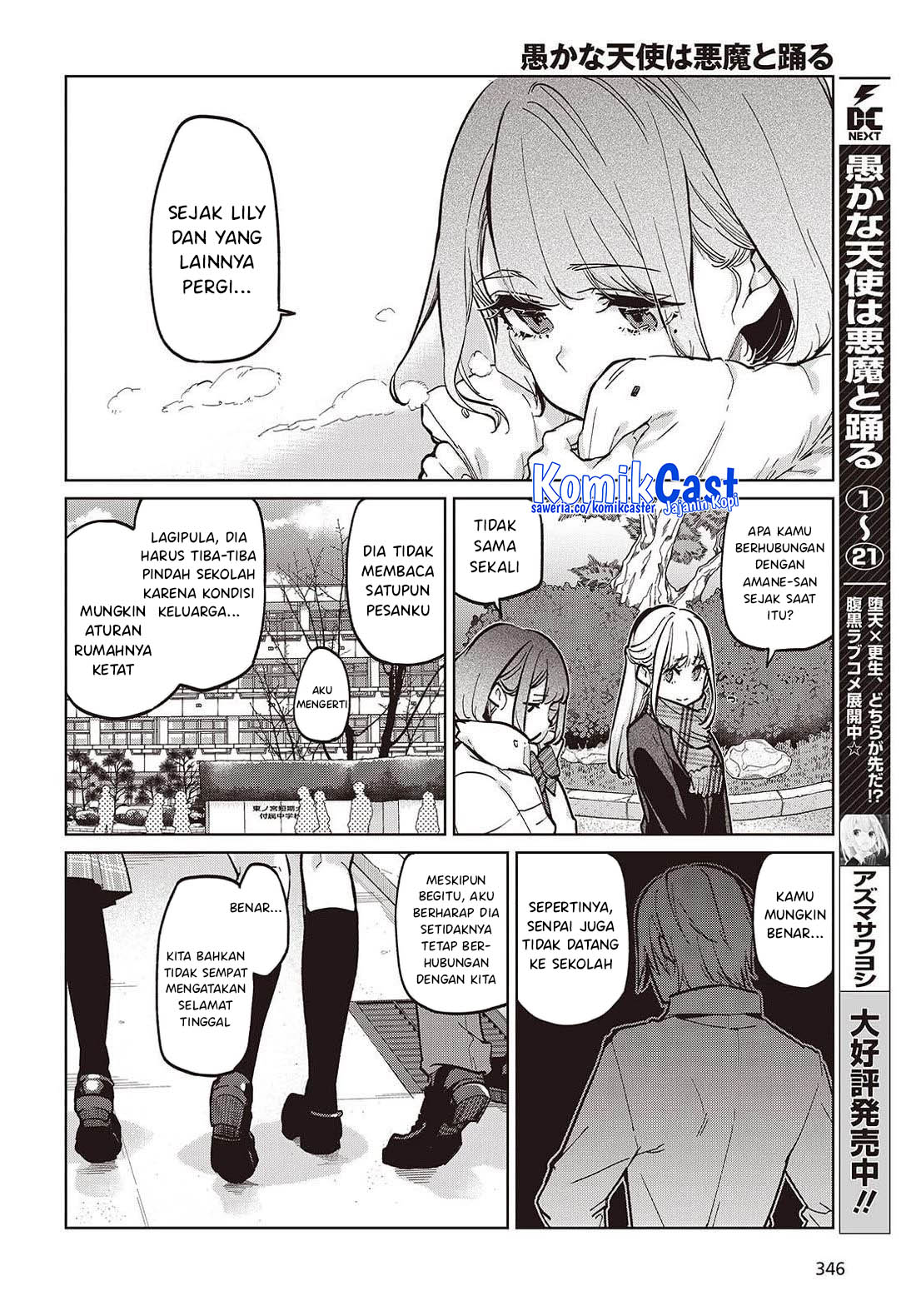 Oroka na Tenshi wa Akuma to Odoru Chapter 103 Gambar 3