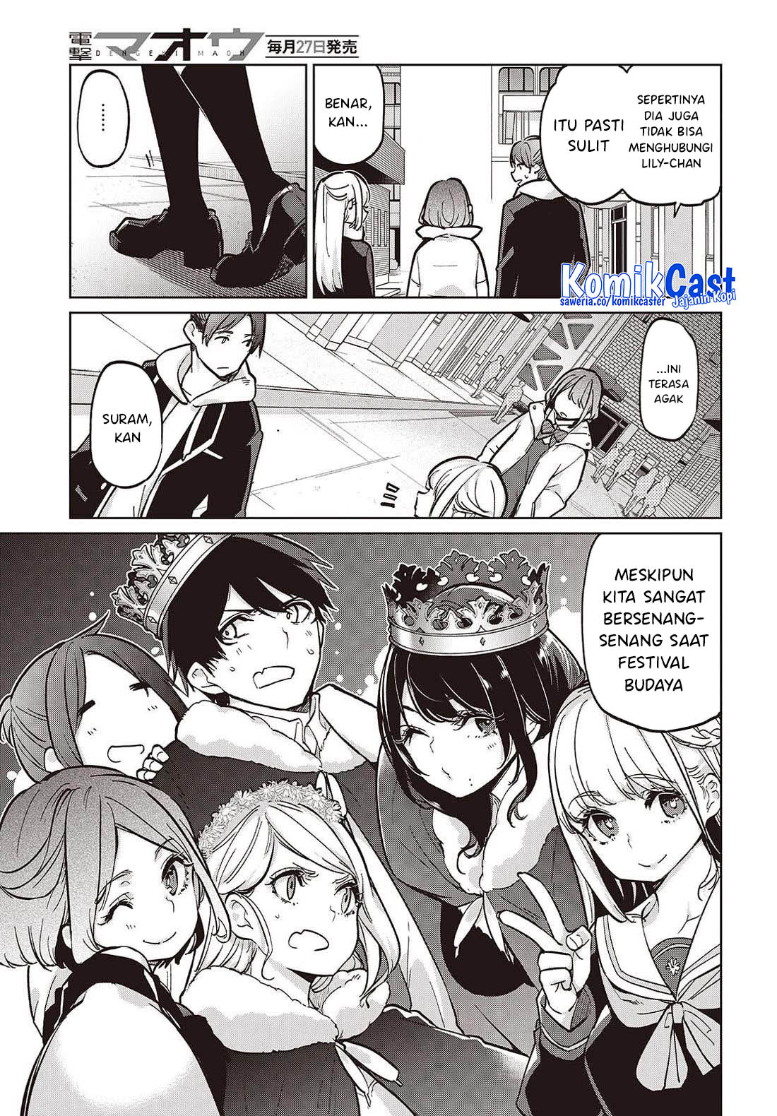 Oroka na Tenshi wa Akuma to Odoru Chapter 103 Gambar 8