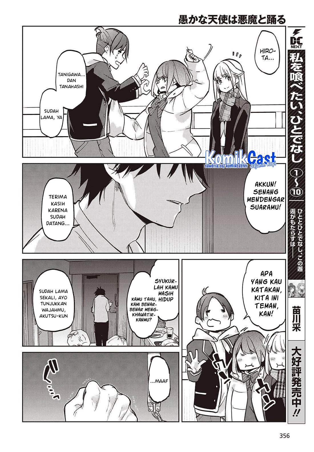 Oroka na Tenshi wa Akuma to Odoru Chapter 103 Gambar 13