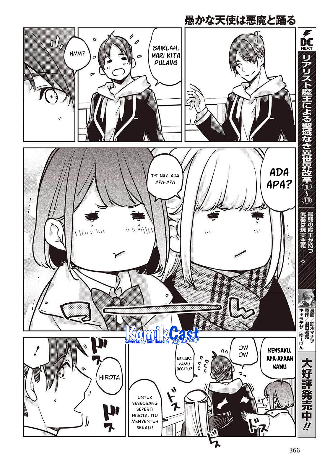 Oroka na Tenshi wa Akuma to Odoru Chapter 103 Gambar 23