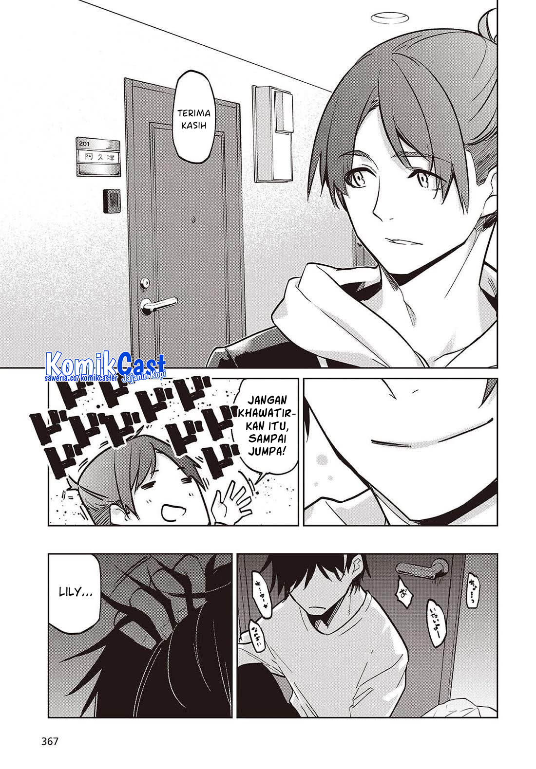 Oroka na Tenshi wa Akuma to Odoru Chapter 103 Gambar 24