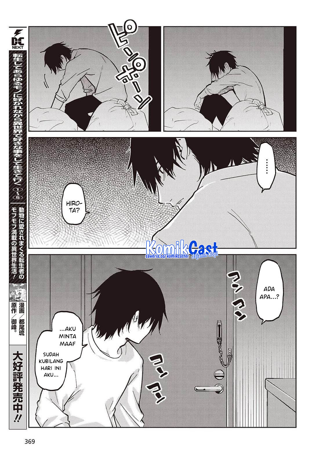 Oroka na Tenshi wa Akuma to Odoru Chapter 103 Gambar 26