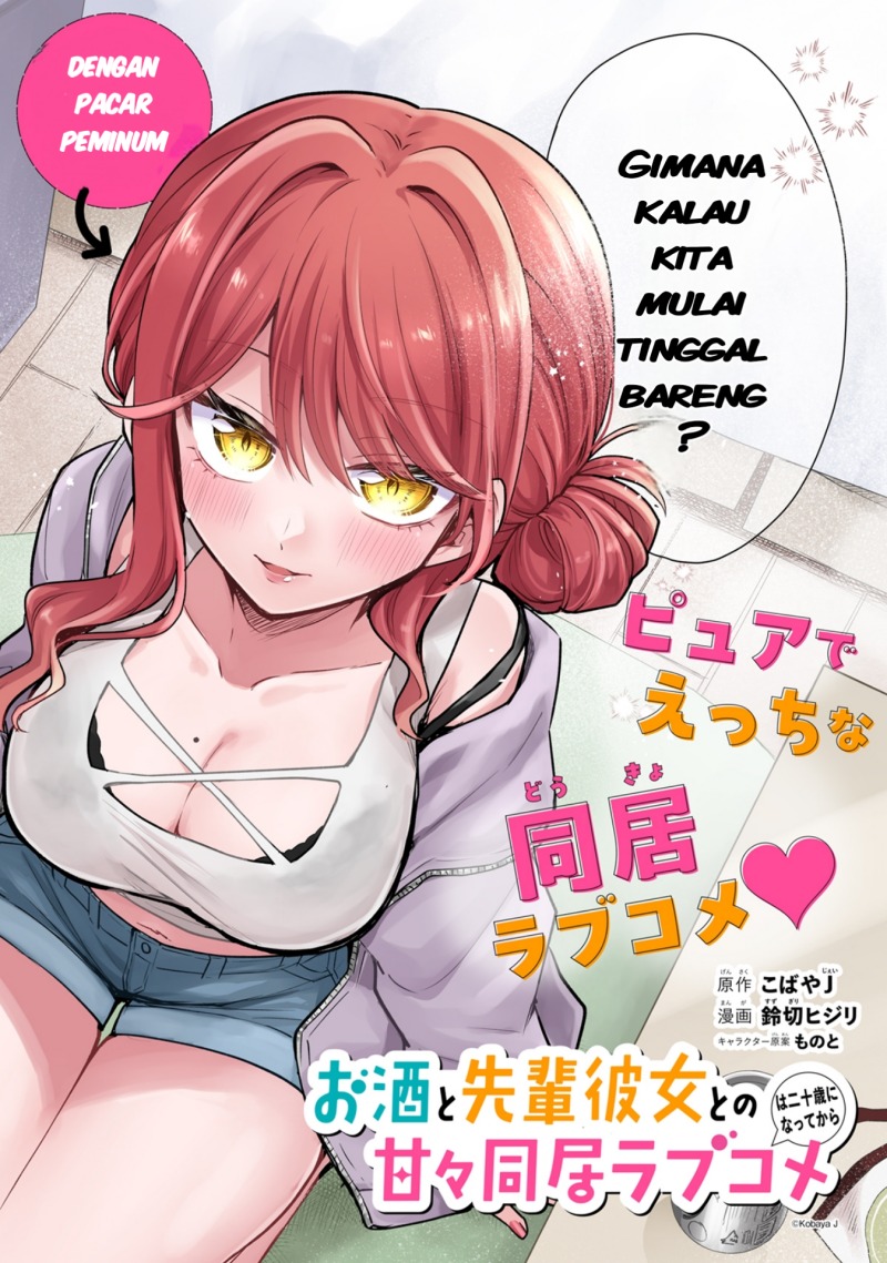 Osake to Senpai Kanojo to no Amaama Doukyo Lovecome wa Nijuusai ni Natte kara Chapter 01 Gambar 3