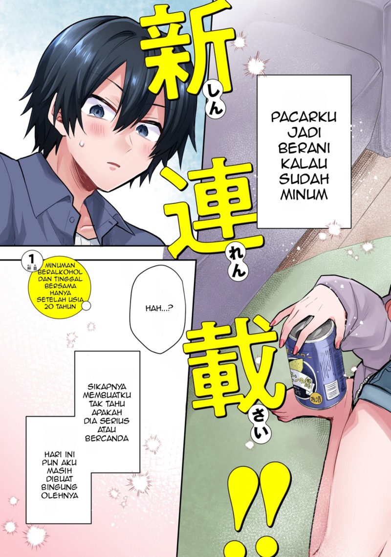 Osake to Senpai Kanojo to no Amaama Doukyo Lovecome wa Nijuusai ni Natte kara Chapter 01 Gambar 4