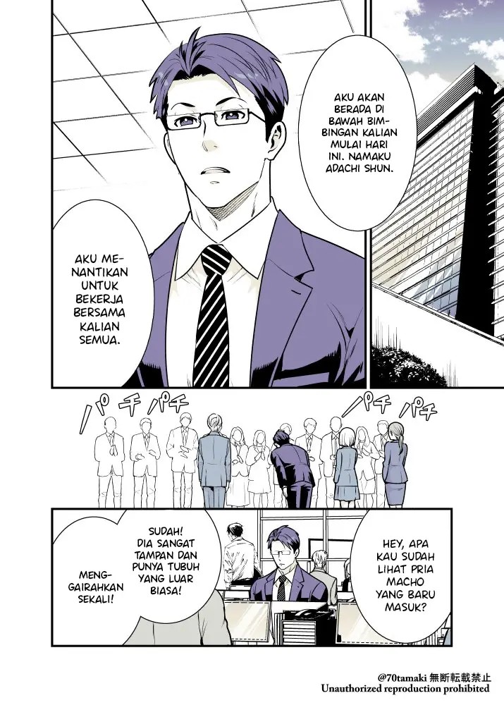 Osananajimi ga Hisabisa ni Saikai Shitara Otagai Kyonyuu ni Natteta Chapter 13 Gambar 2