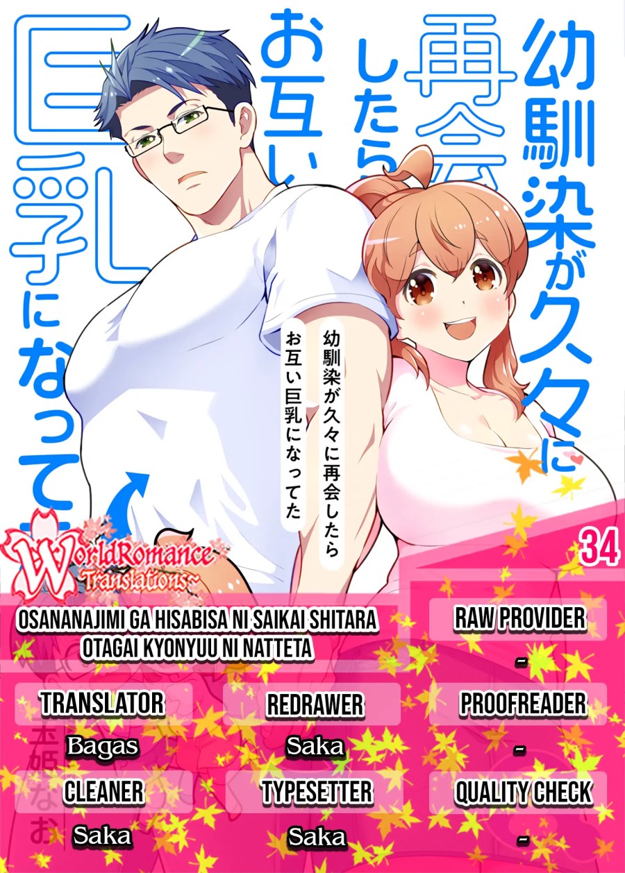 Osananajimi ga Hisabisa ni Saikai Shitara Otagai Kyonyuu ni Natteta Chapter 34 Gambar 1