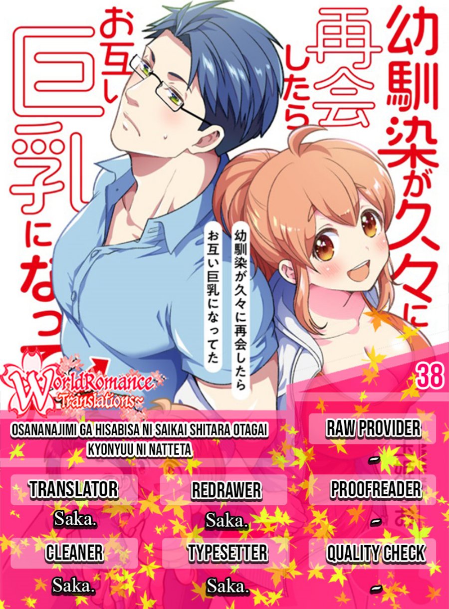 Osananajimi ga Hisabisa ni Saikai Shitara Otagai Kyonyuu ni Natteta Chapter 38 Gambar 1