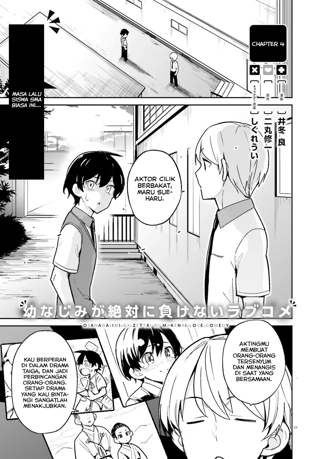 Osananajimi ga Zettai ni Makenai Love Comedy Chapter 04 Gambar 2