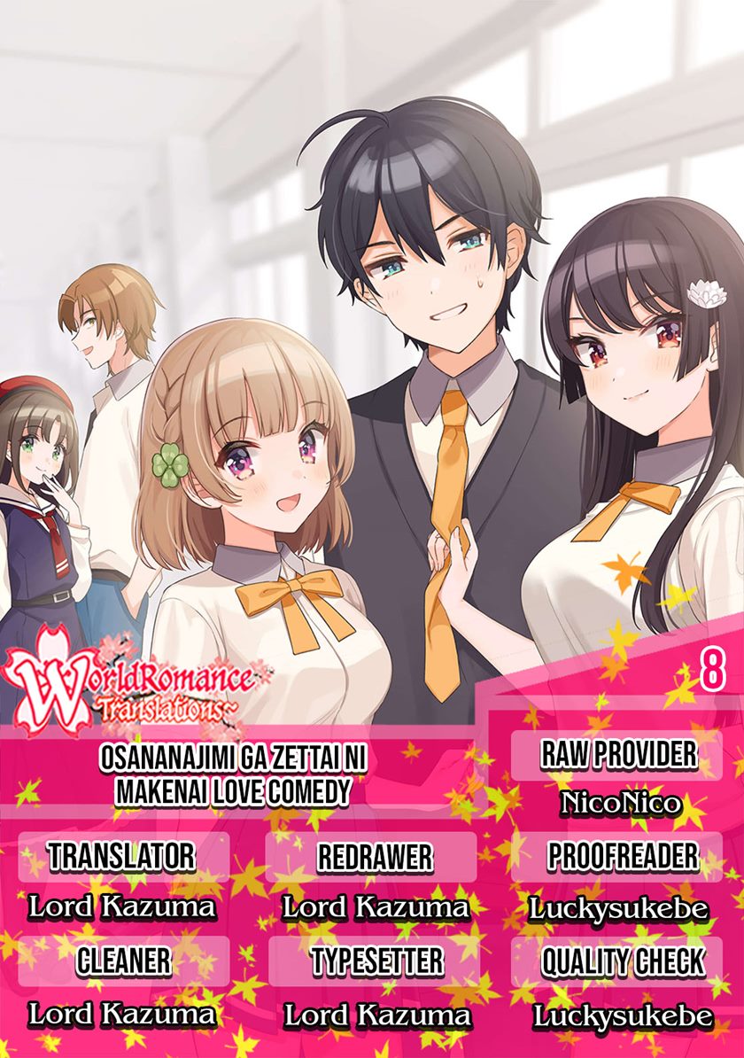 Osananajimi ga Zettai ni Makenai Love Comedy Chapter 09 Gambar 1