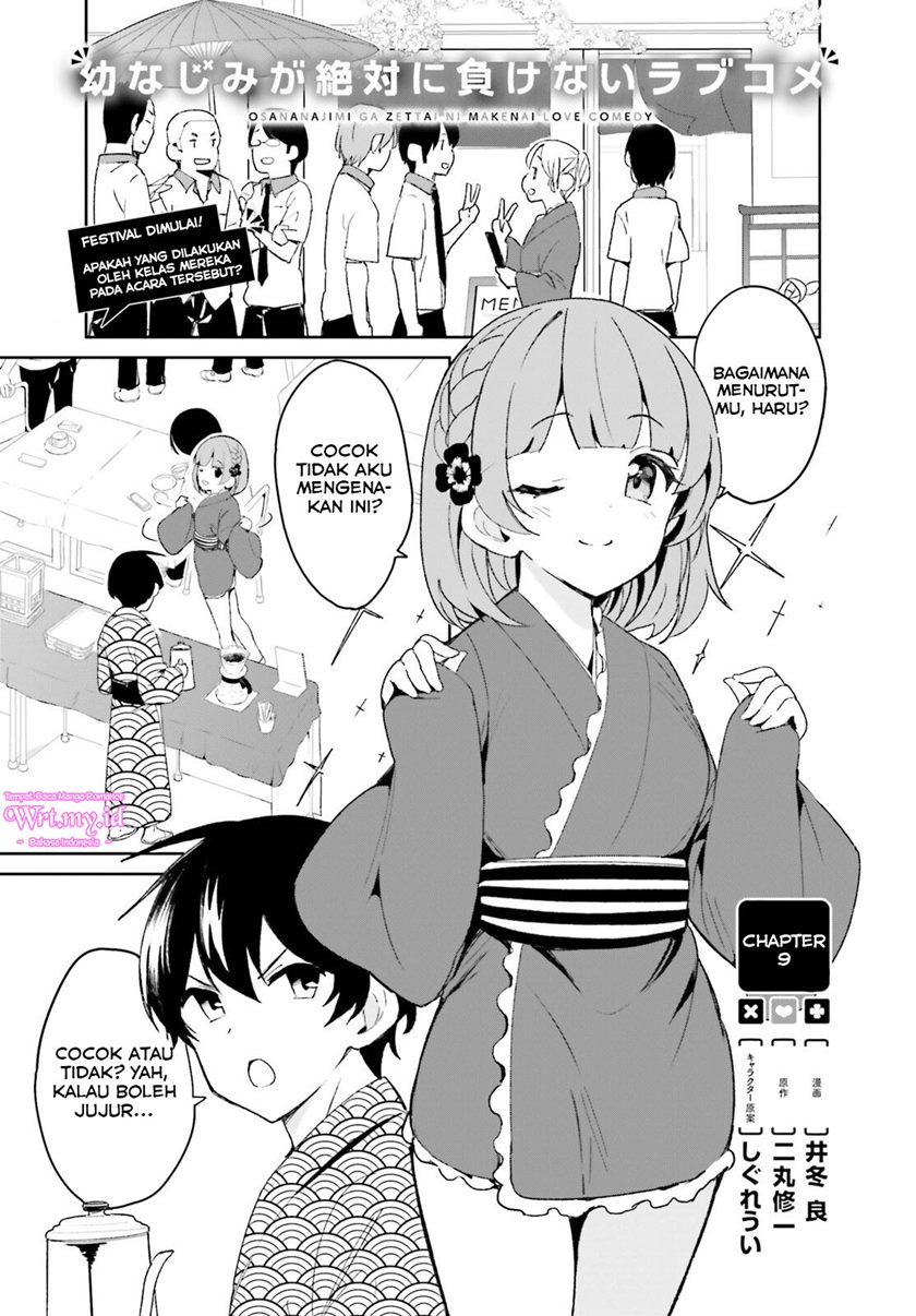 Osananajimi ga Zettai ni Makenai Love Comedy Chapter 09 Gambar 2