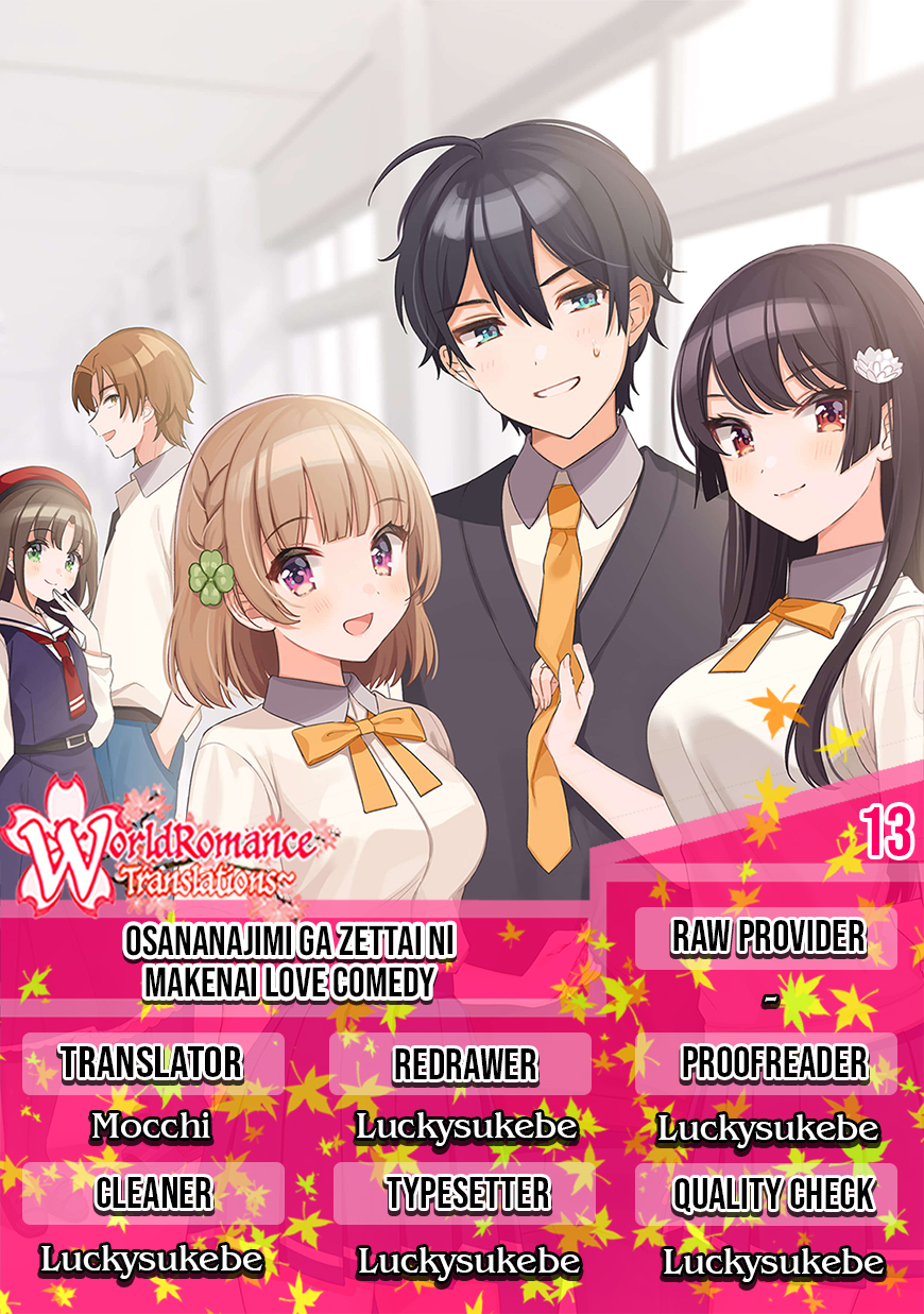 Osananajimi ga Zettai ni Makenai Love Comedy Chapter 13 Gambar 1