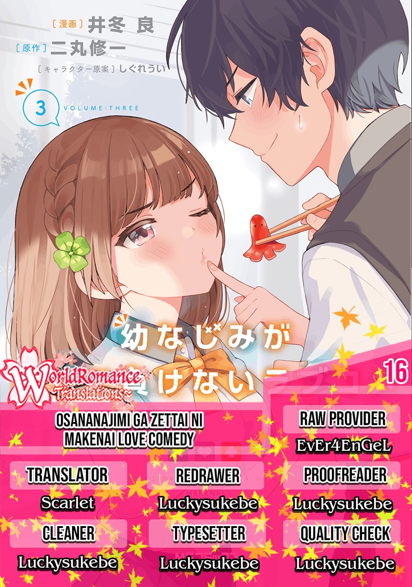 Osananajimi ga Zettai ni Makenai Love Comedy Chapter 16 Gambar 1