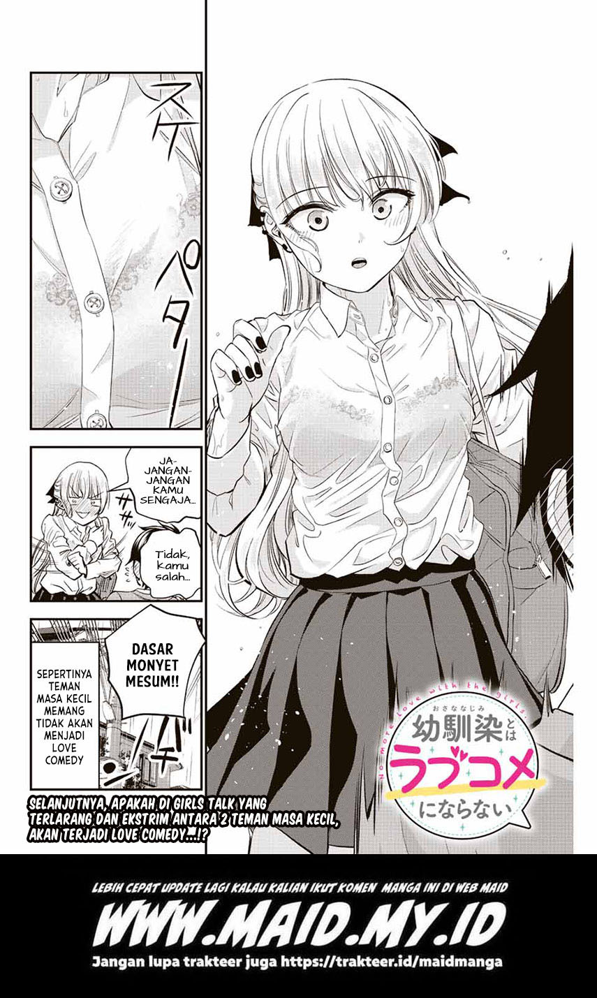 Osananajimi to wa Rabukome ni Naranai (Osananajimi to wa LoveCome ni Naranai) Chapter 05 Gambar 16